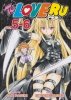 TO LOVE RU VOL 05-06 TP [9781947804081]